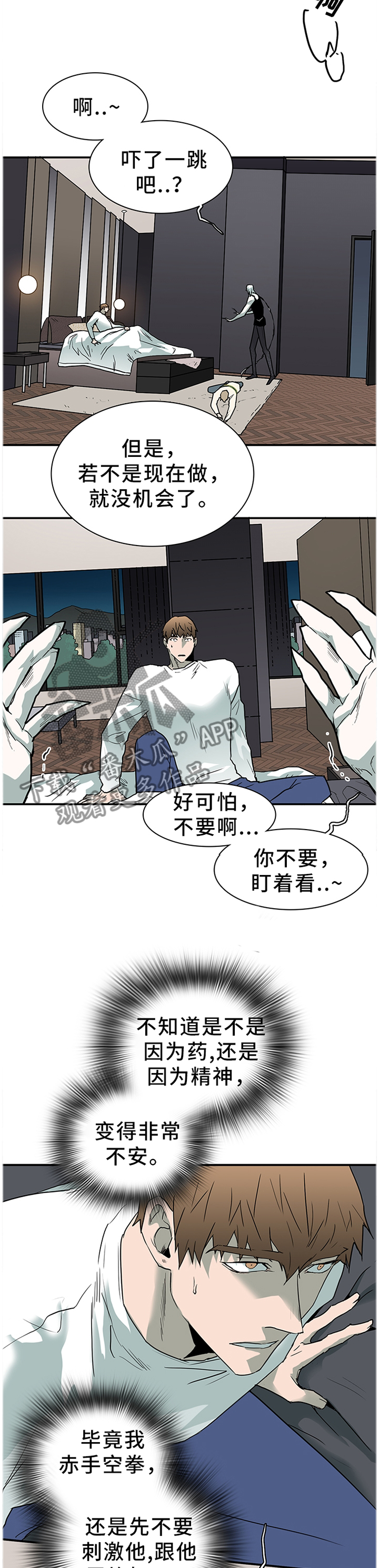 第134话5