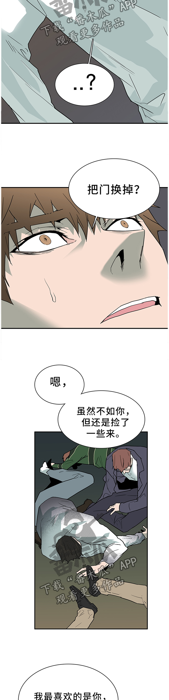 第134话7