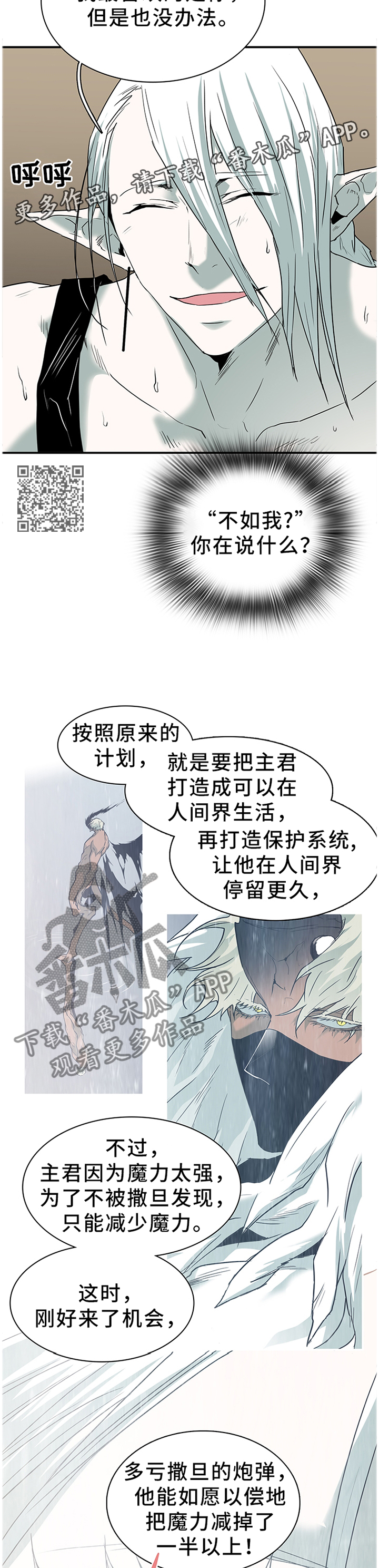 第134话8