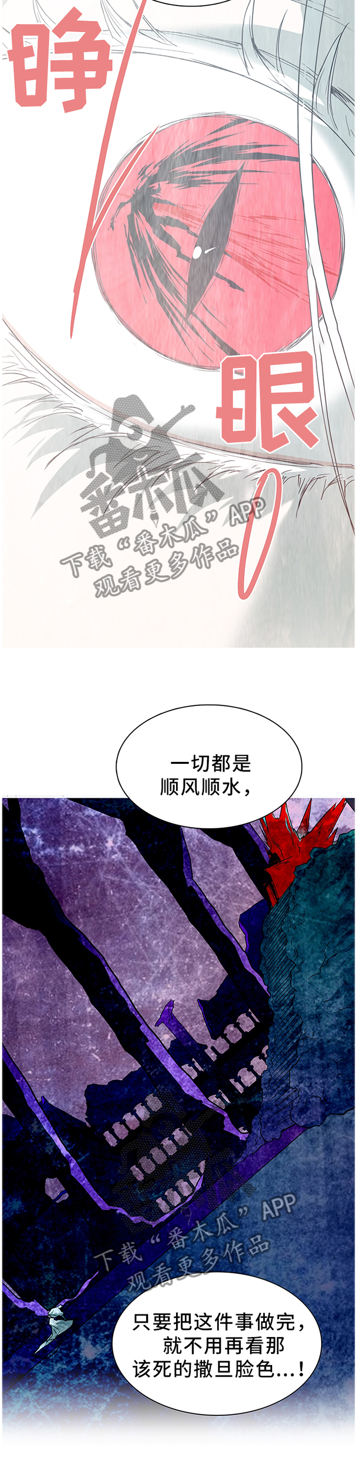第134话9