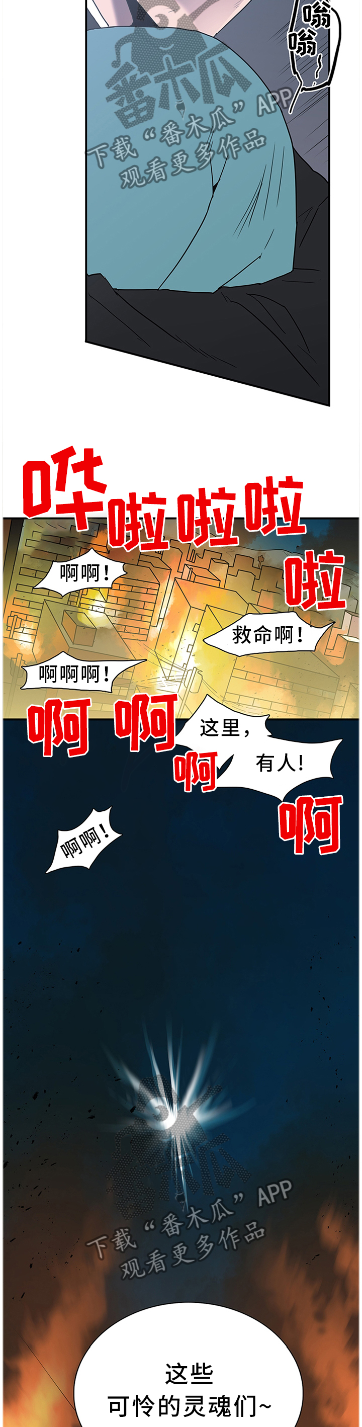 第133话10