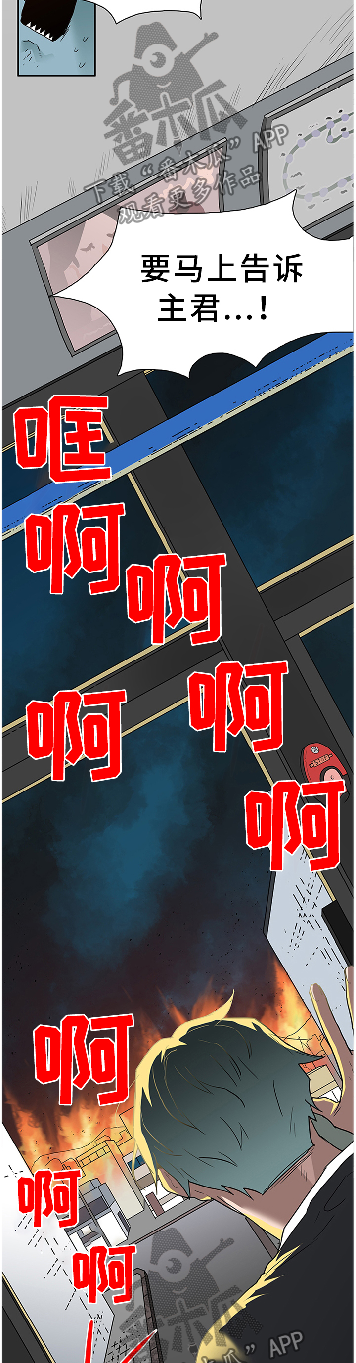 第133话4