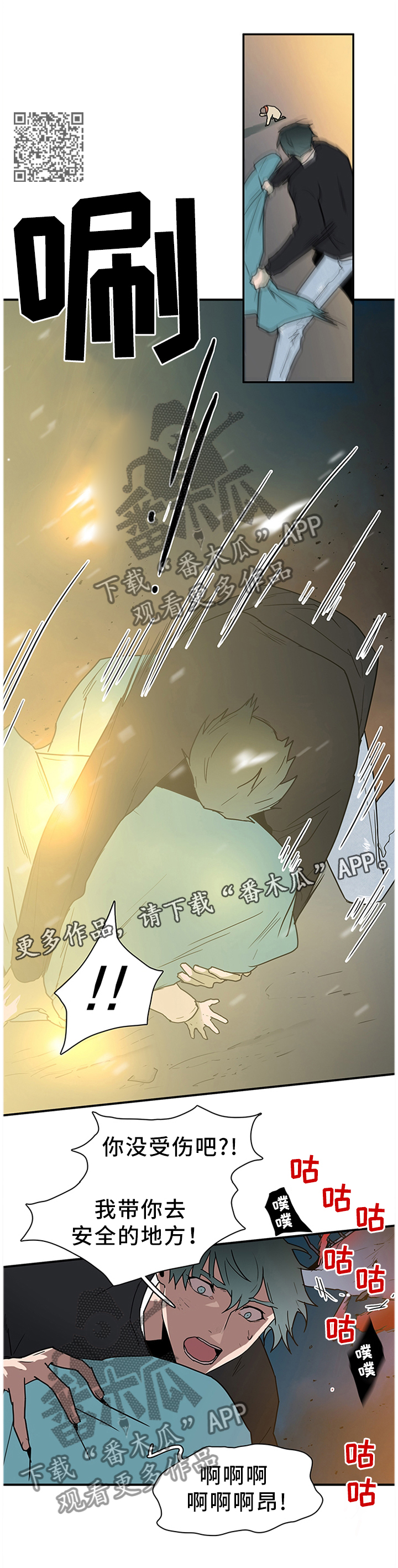 第133话7