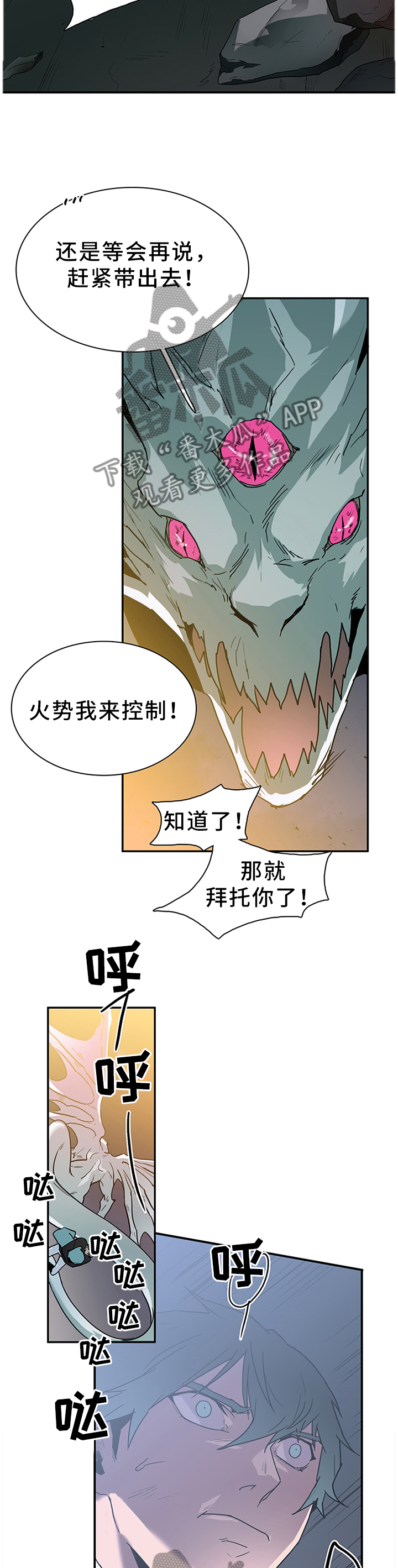 第133话9