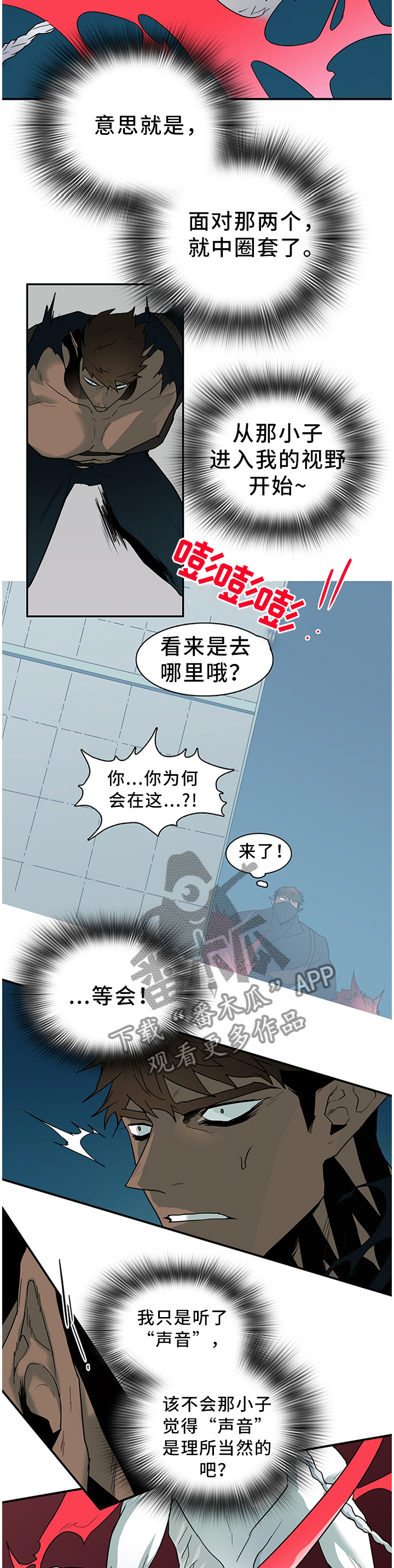 第132话1