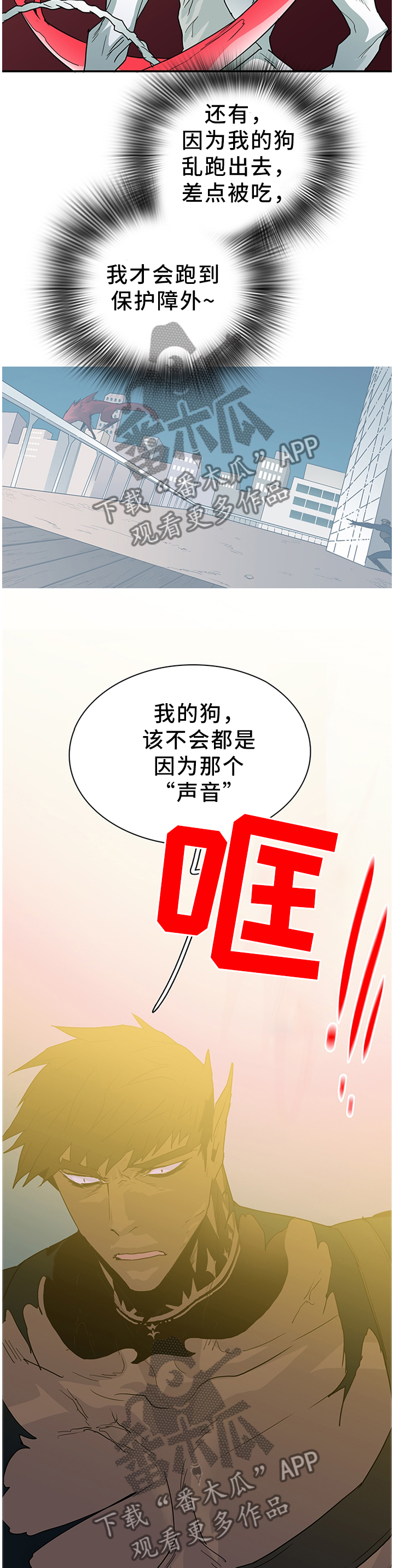 第132话2