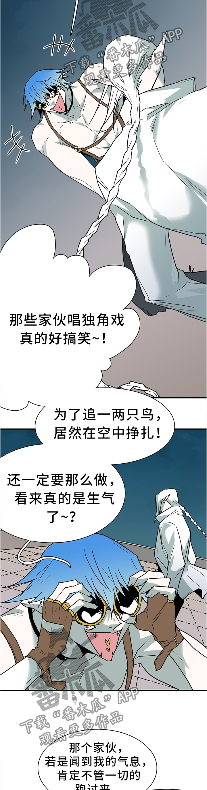 第131话6