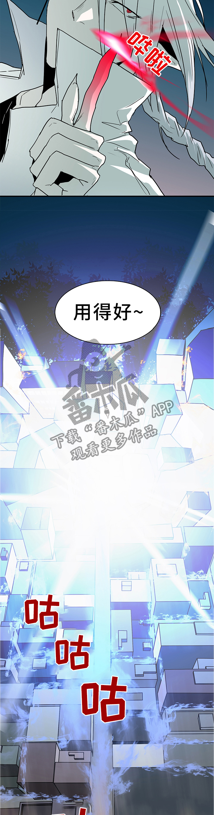 第131话8