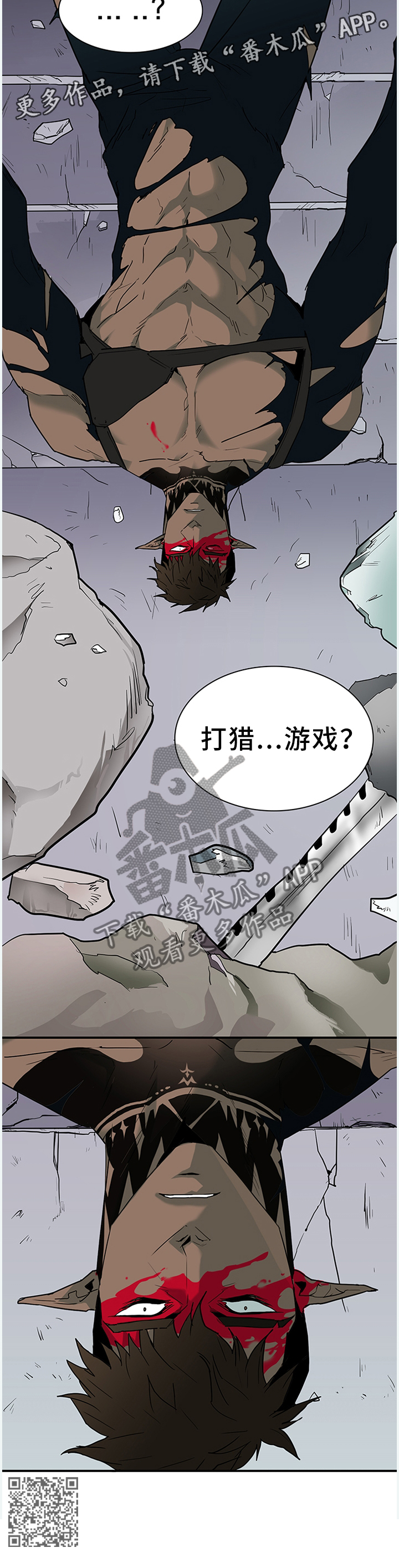 第130话11