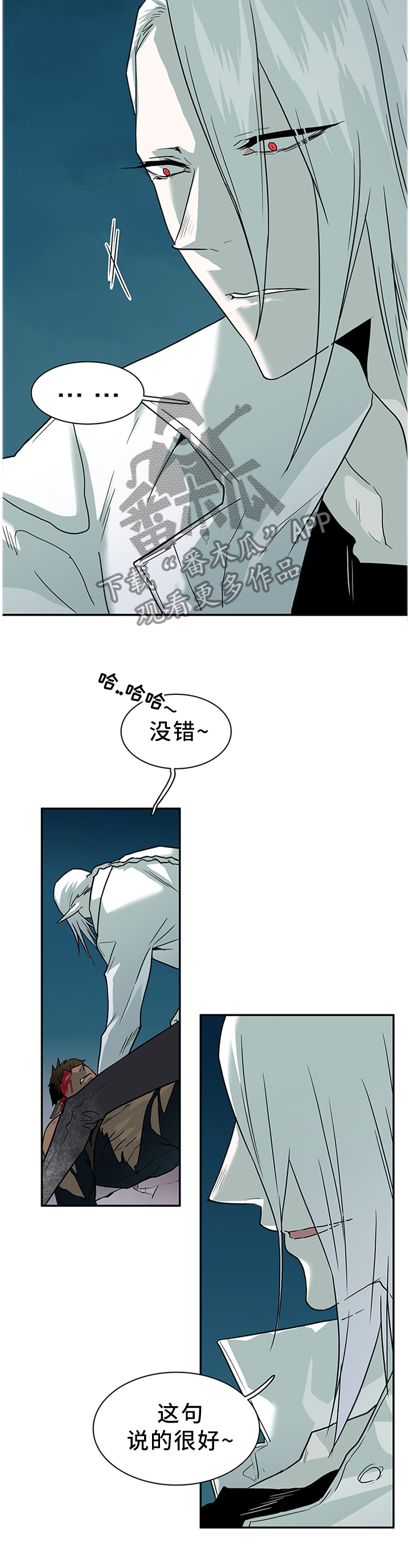 第130话2