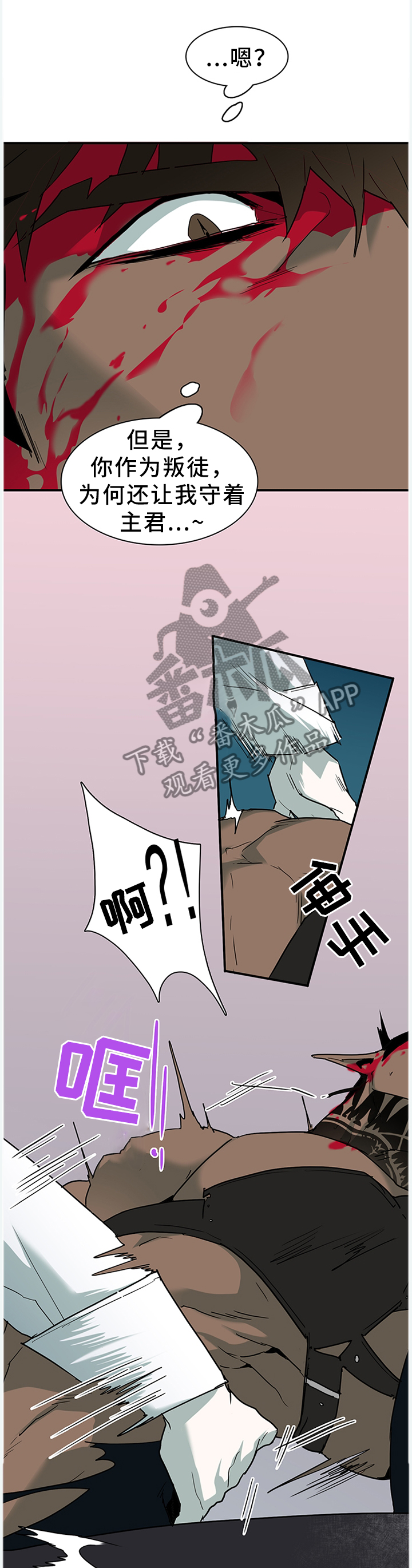 第130话3