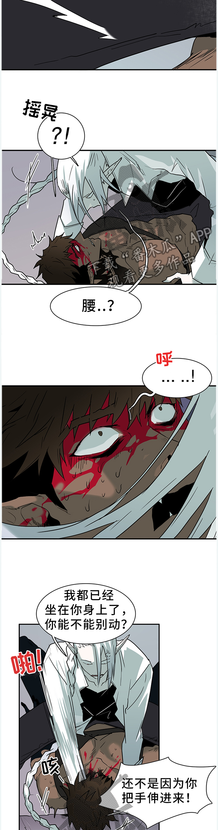 第130话4