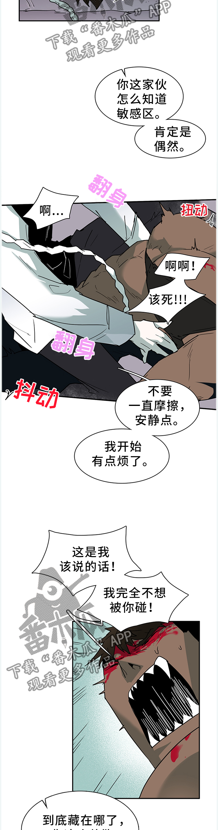第130话5