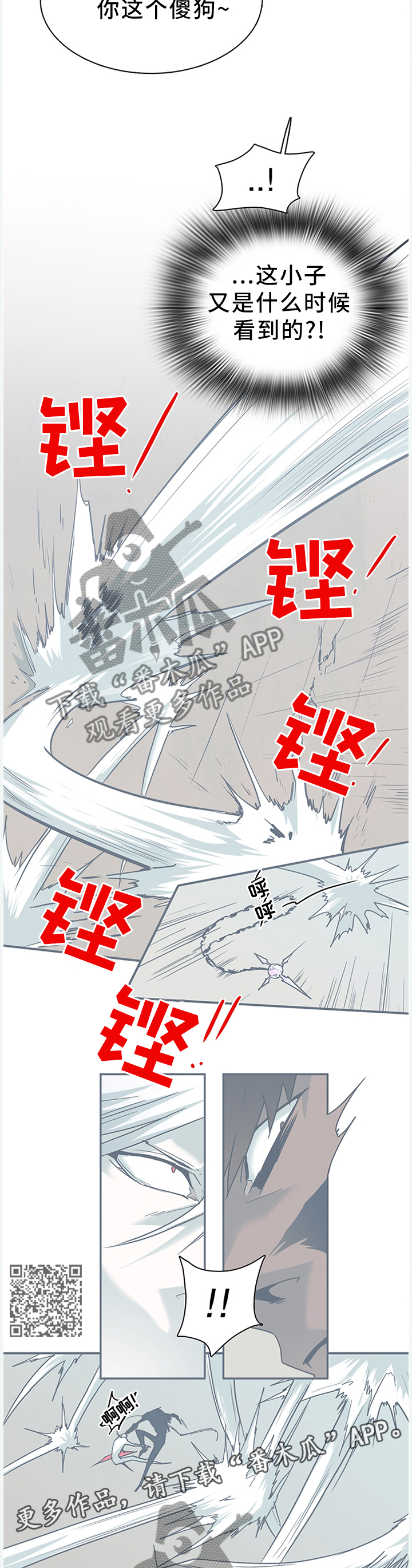 第130话6