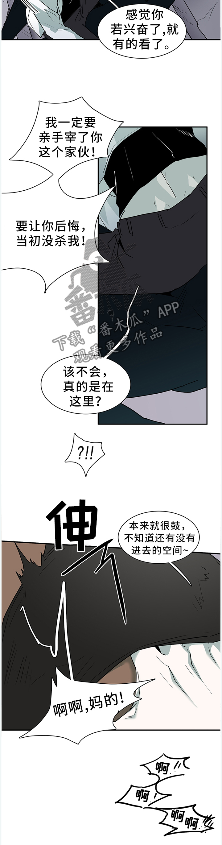 第130话8