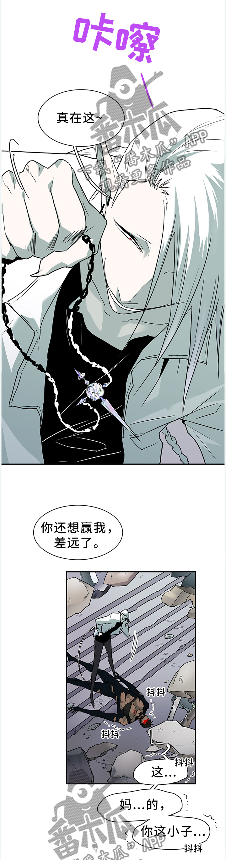 第130话9