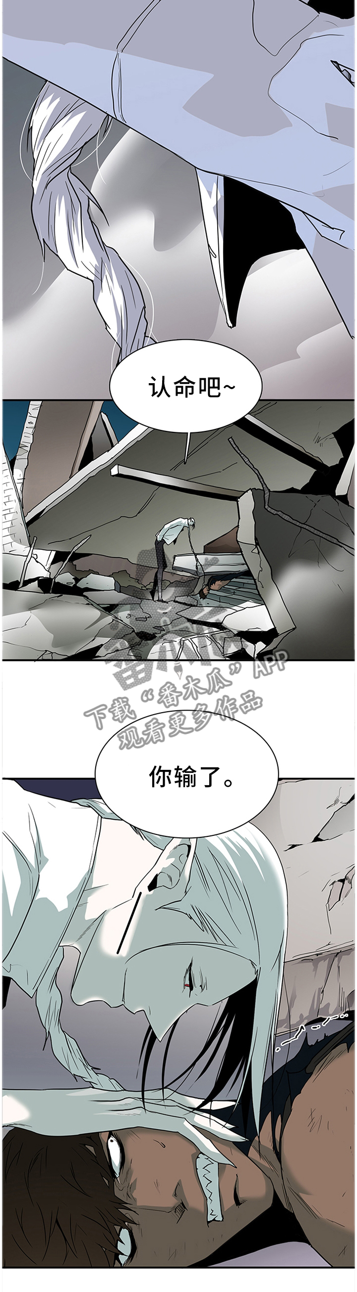 第129话4