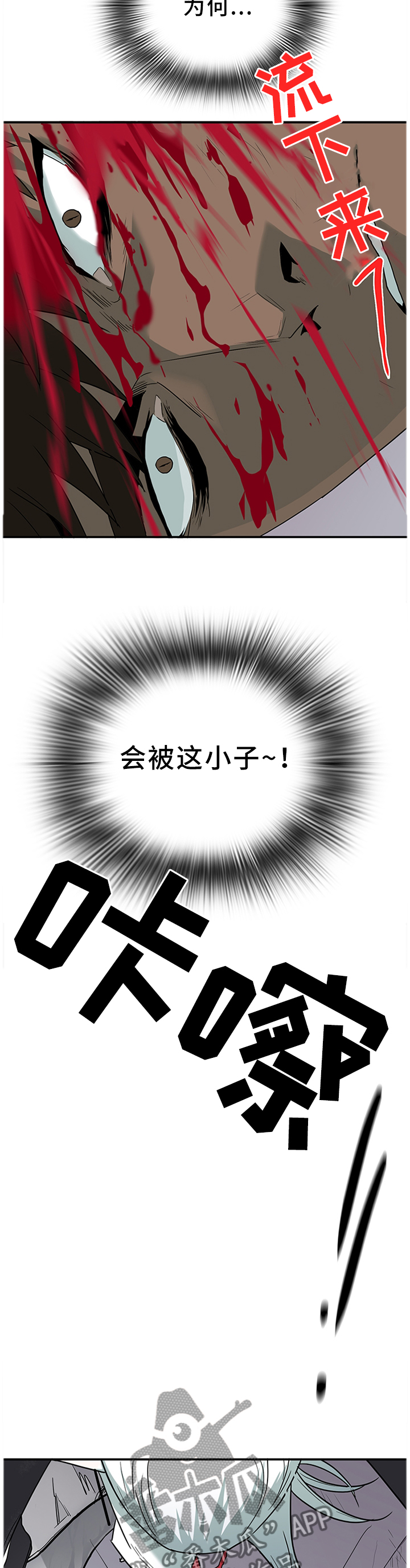 第129话7