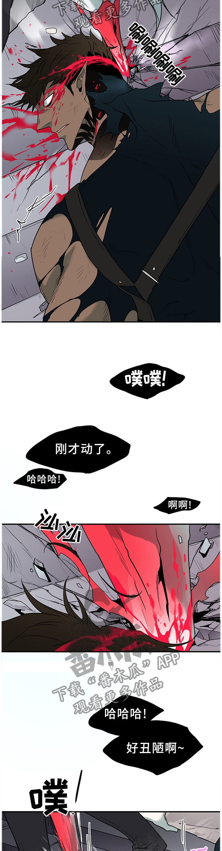 第129话8