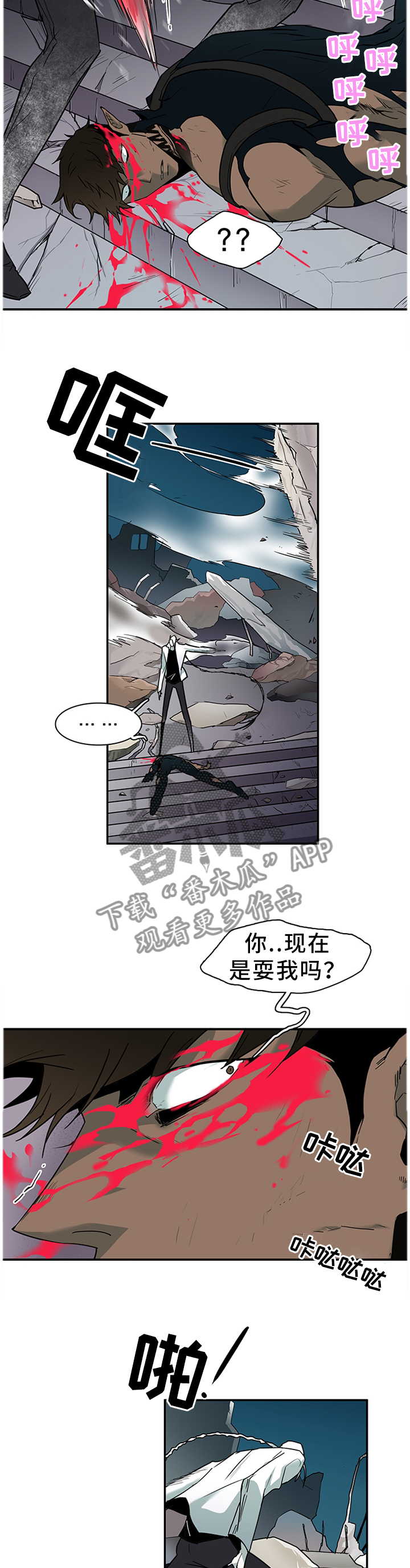 第129话9