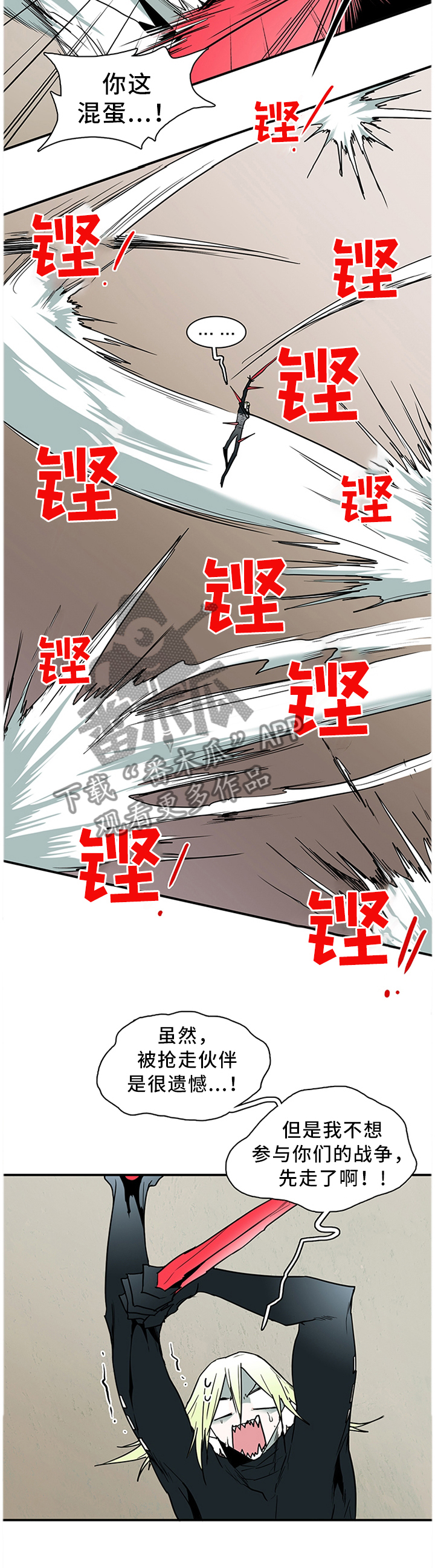 第128话2