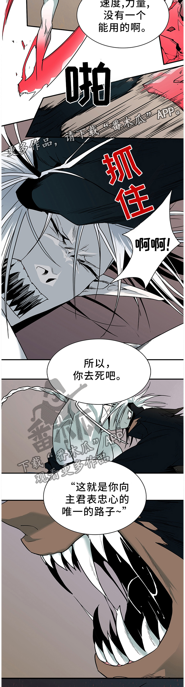 第128话4
