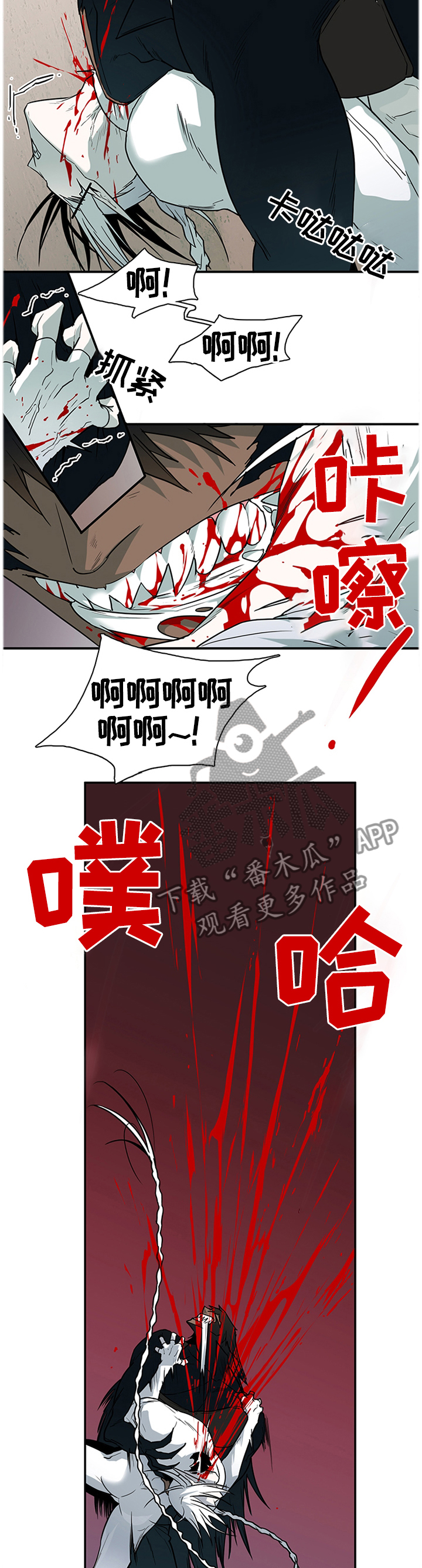 第128话6
