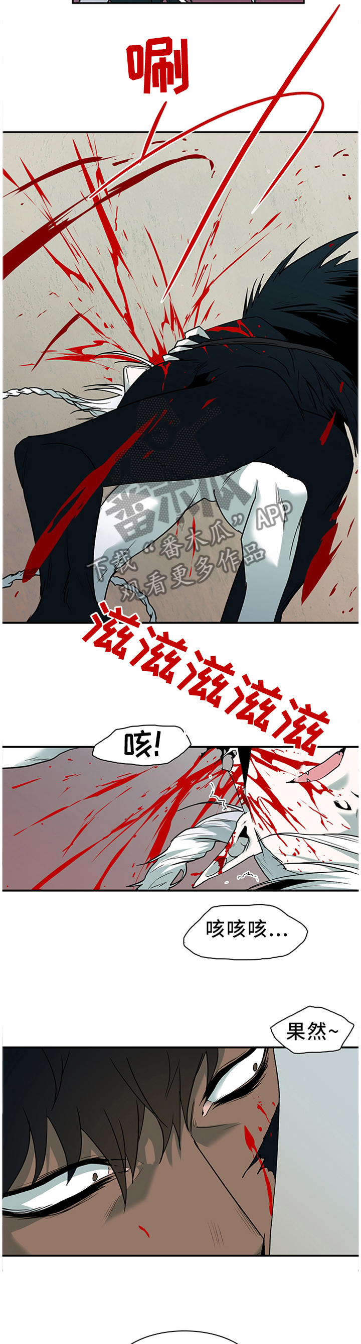 第128话7