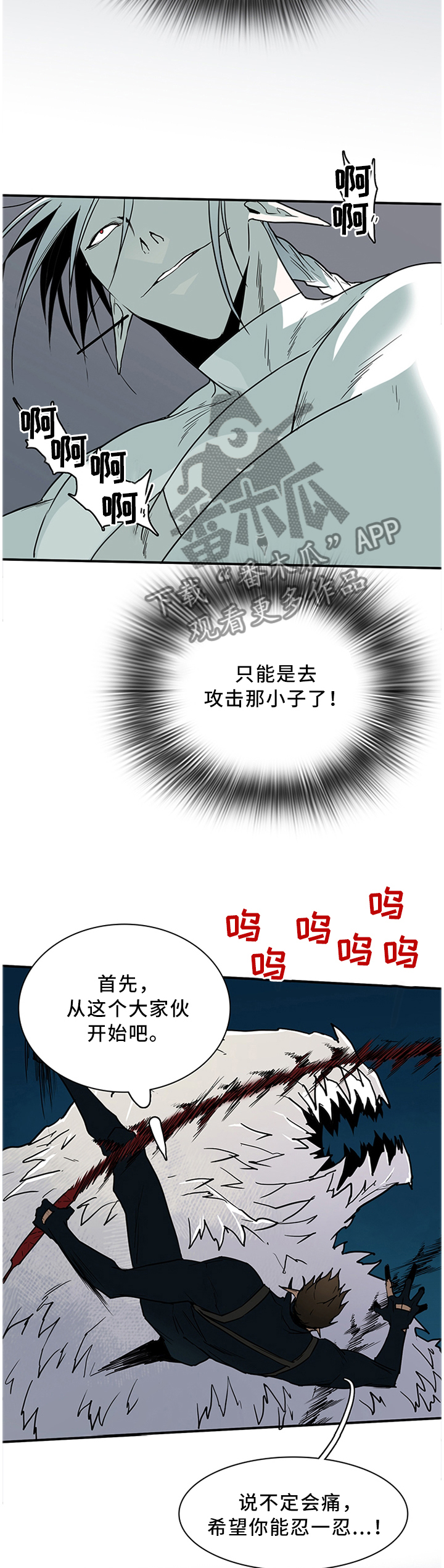 第127话2