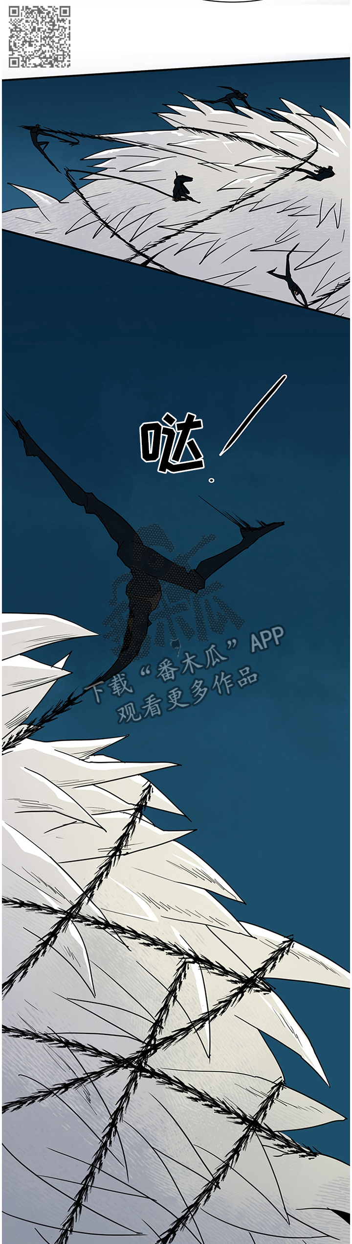 第127话3