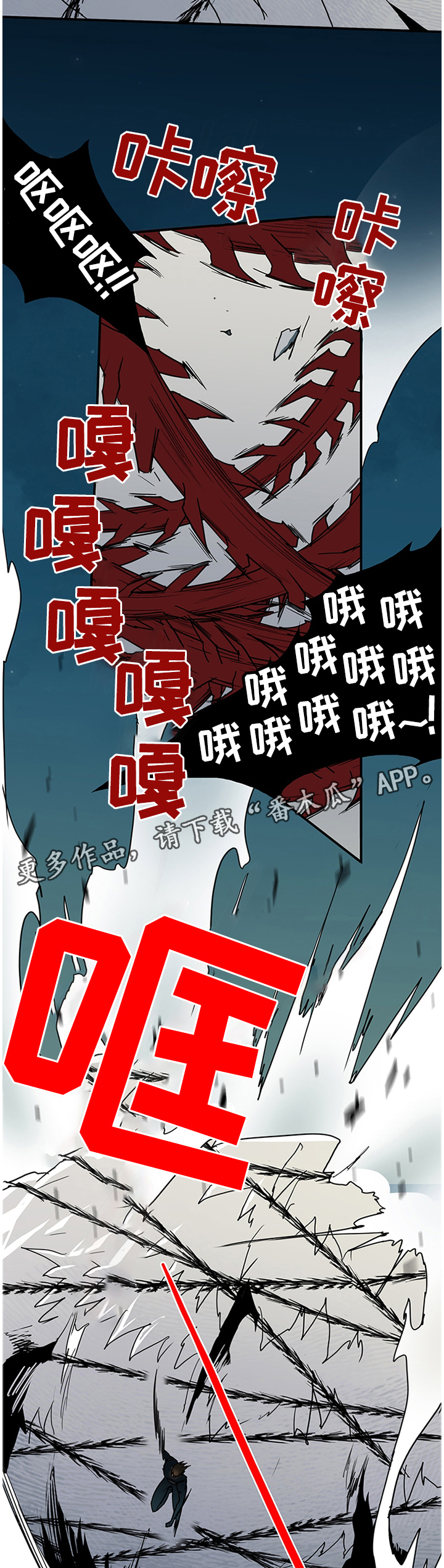 第127话4