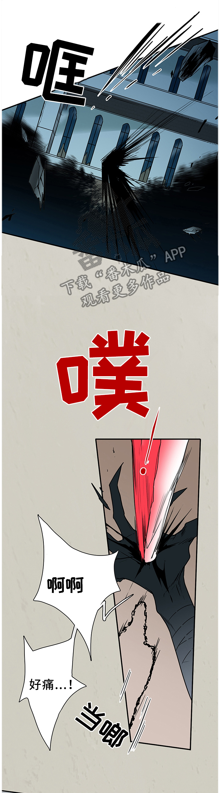 第127话6