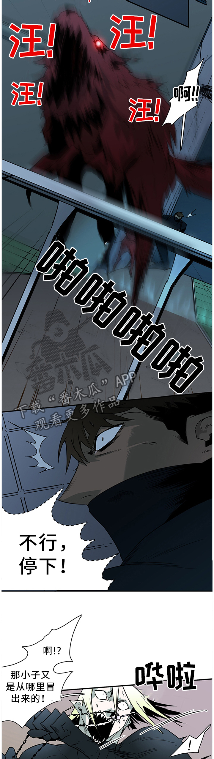 第126话2