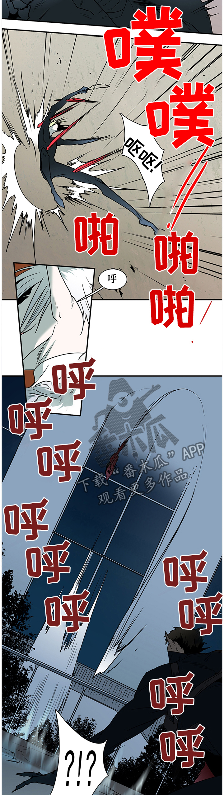 第126话3