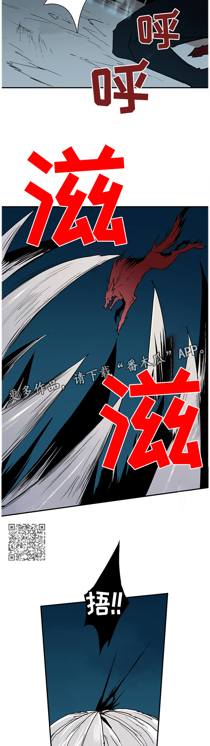 第126话4