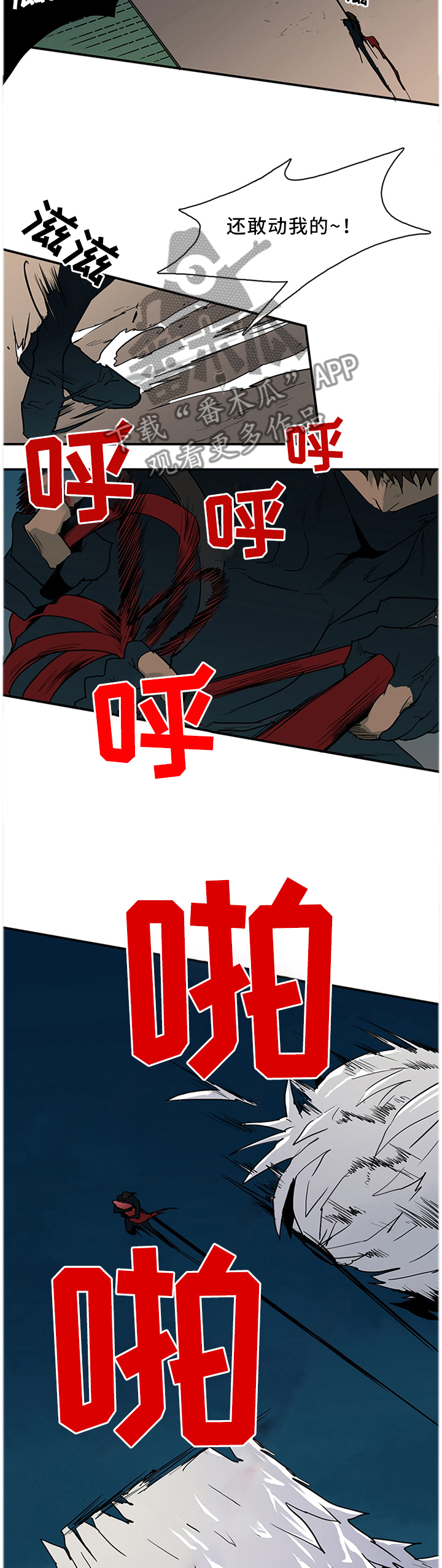 第126话6
