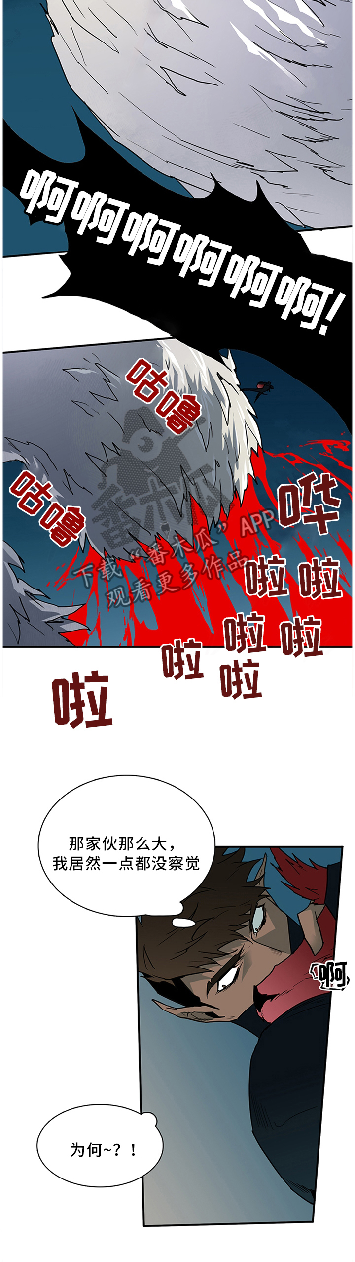 第126话7