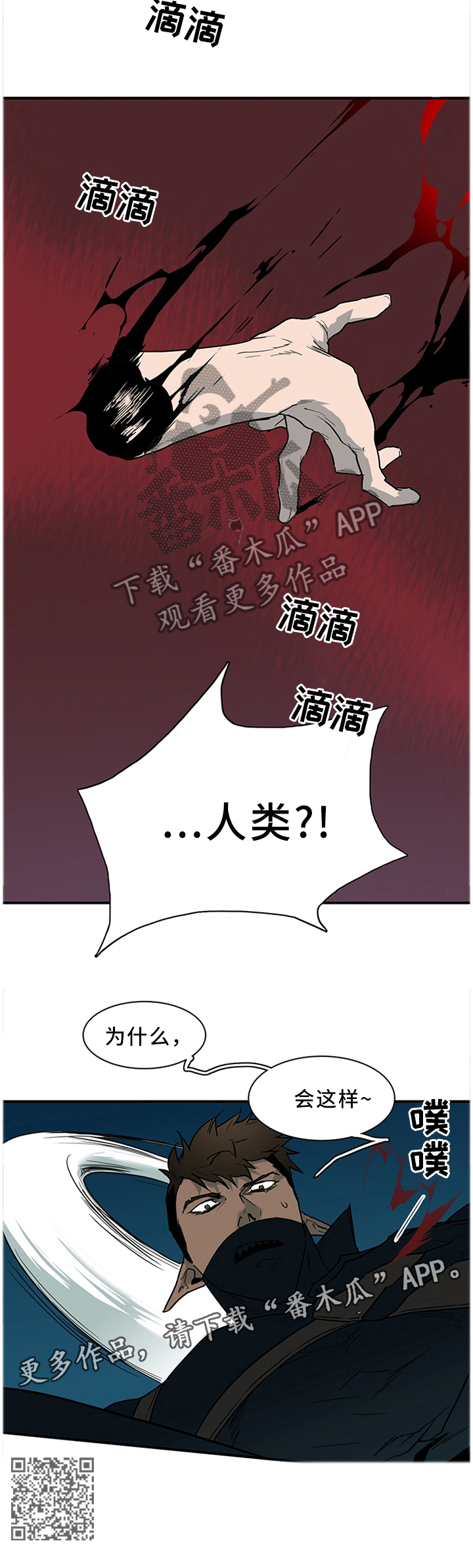 第126话9