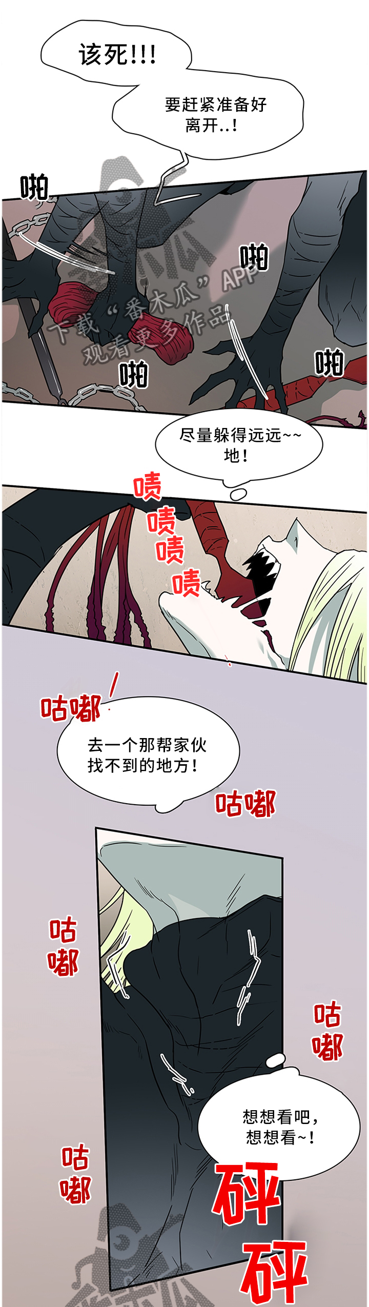 第125话2