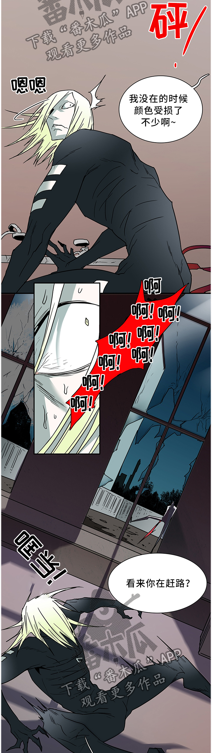 第125话3