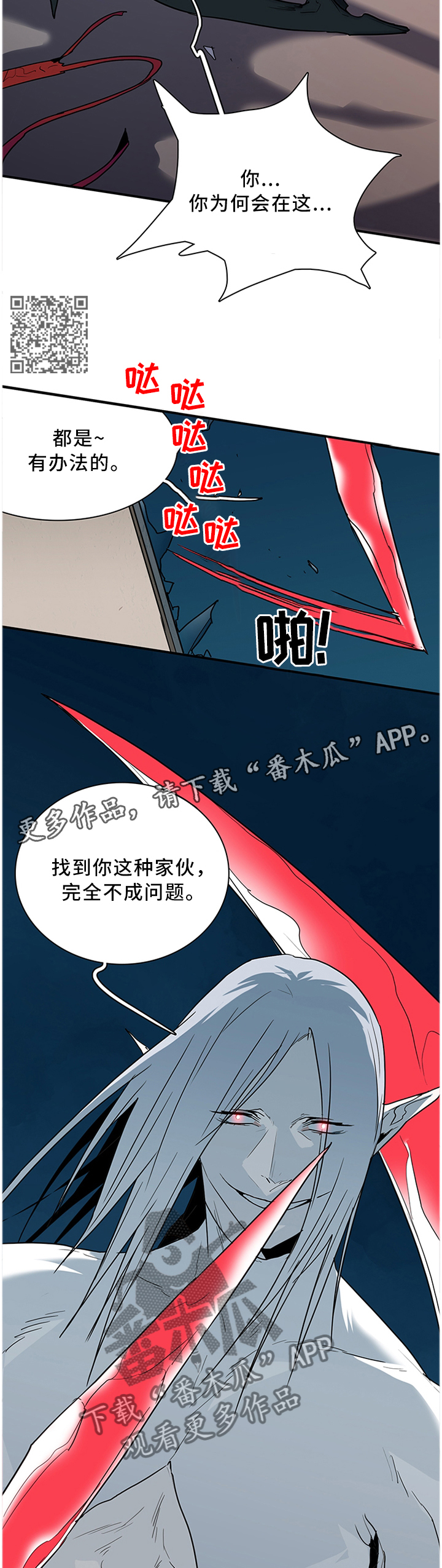 第125话4