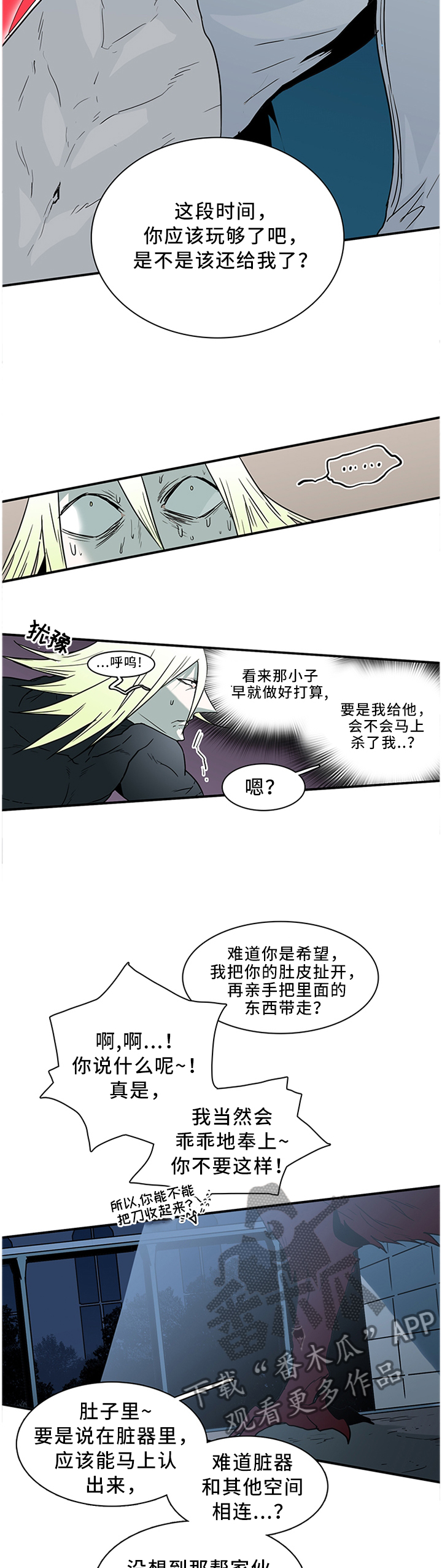 第125话5