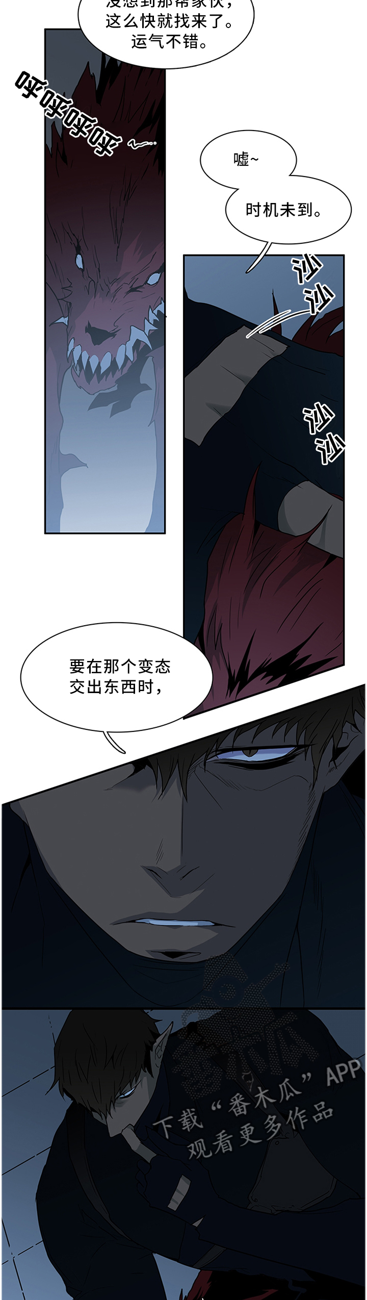 第125话6