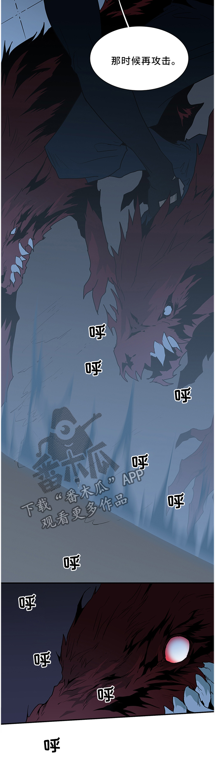 第125话7