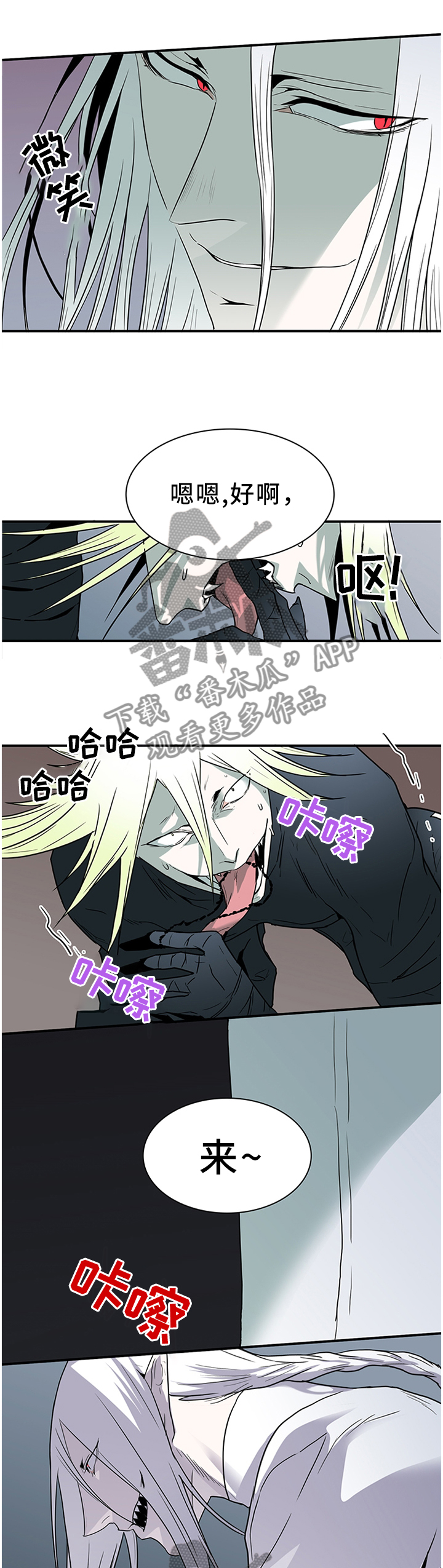 第125话8