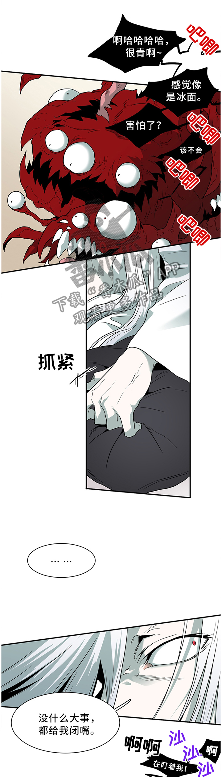 第124话1