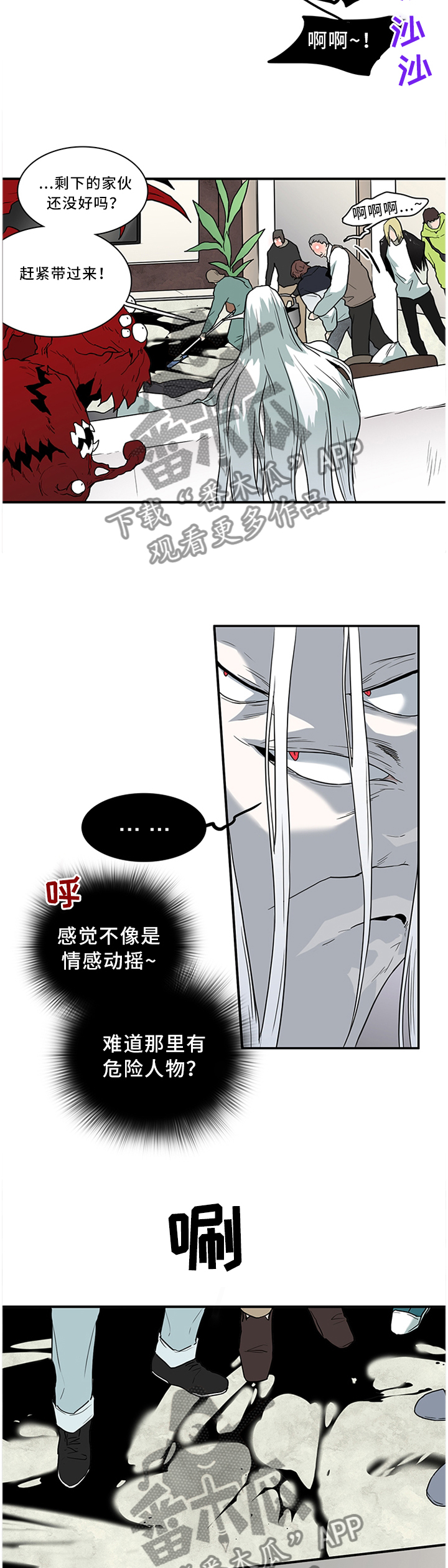 第124话2