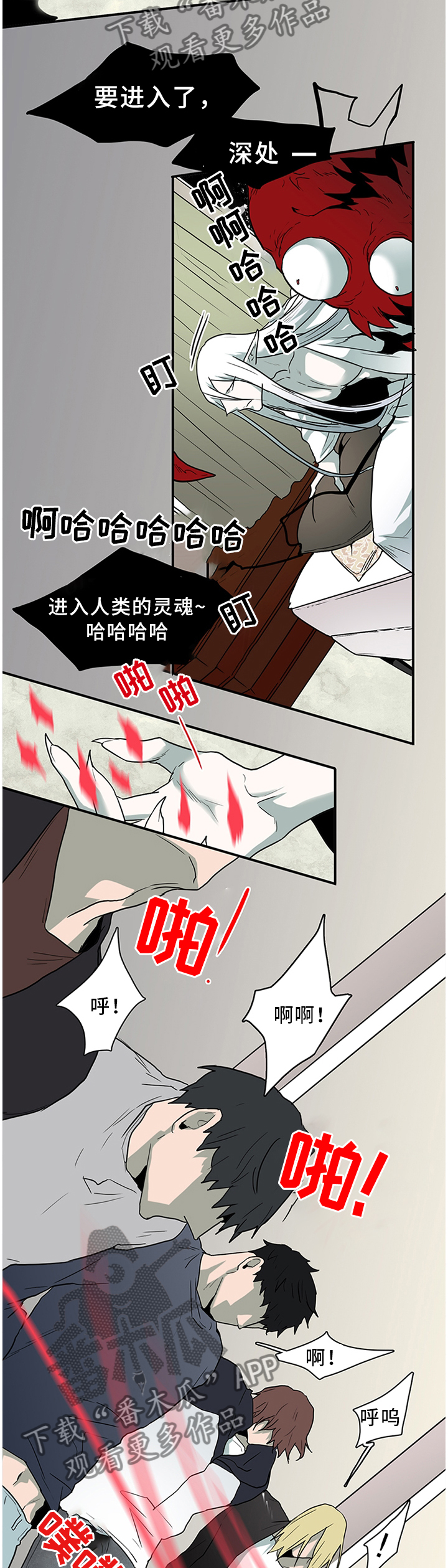 第124话3