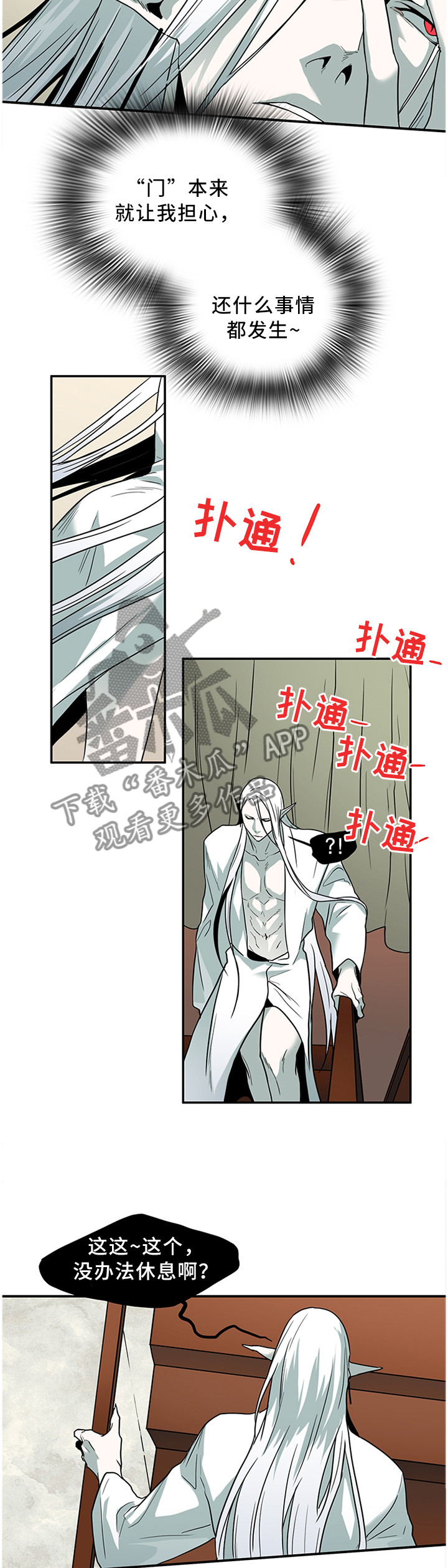 第124话5