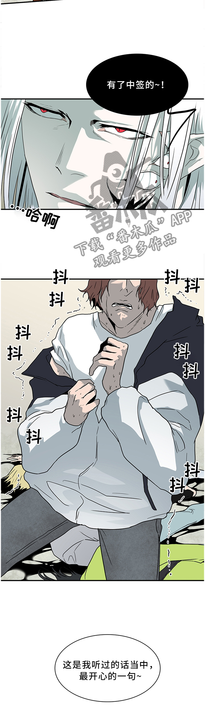 第124话6